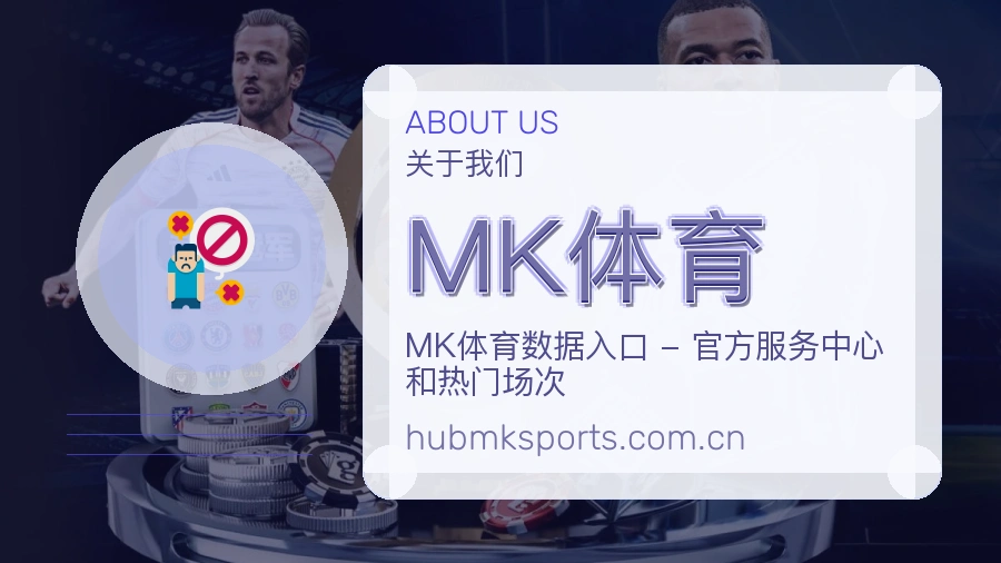 MK体育服务说明